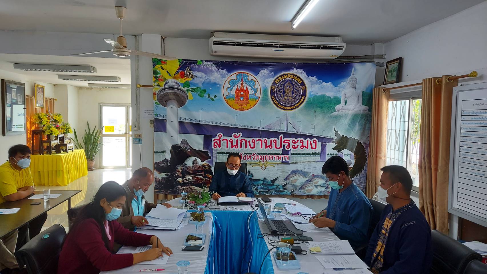 ประชุมประจำเดือน สำนักงานประมงจังหวัดมุกดาหาร ครั้งที่ 2/2565