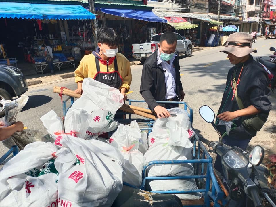 ตรวจสอบสินค้าส่งออก..คลิก