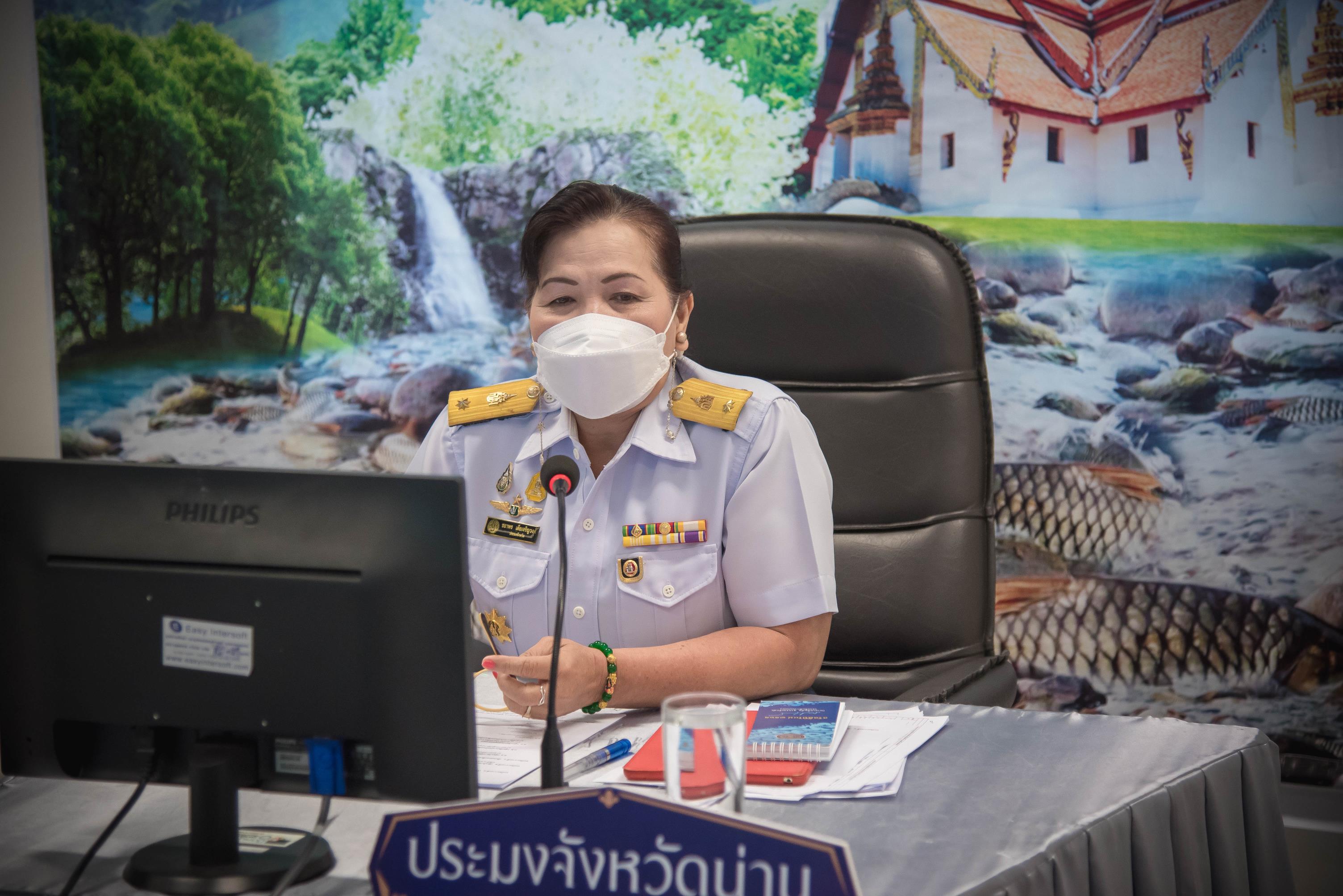 ประมงจังหวัดน่าน ประชุมประจำเดือนข้าราชการ  พนักงานราชการ และลูกจ้างหน่วยงานในสังกัดกรมประมงครั้งที่  4/2565 ประจำเดือนมกราคม 2565..คลิก