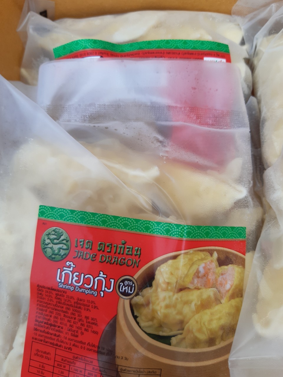 ตรวจสินค้าประมงที่นำเข้า ส่งออก ทางจุดผ่านแดนถาวรบ้านคลองลึก..คลิก