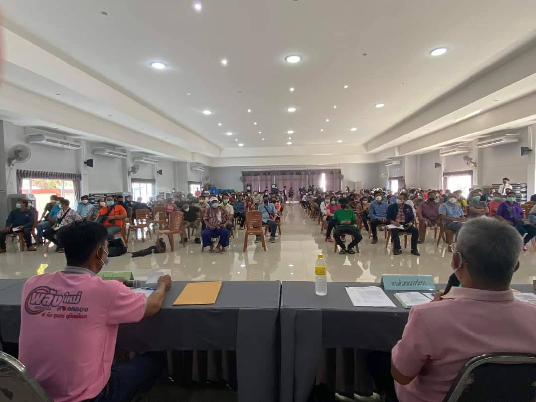 ประชุมแก้ไขปัญหาการส่งออกลูกพันธุ์ปลากะพงขาวไปยังต่างประเทศ  ณ ห้องประชุมที่ว่าการอำเภอบางปะกง