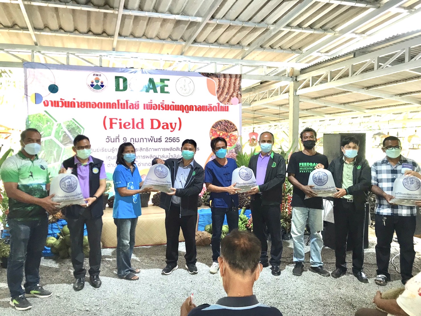 ประมงจังหวัดพัทลุง  ร่วมงานวันถ่ายทอดเทคโนโลยี เพื่อเริ่มต้นฤดูกาลผลิตใหม่ (Field day) อำเภอกงหรา..คลิก