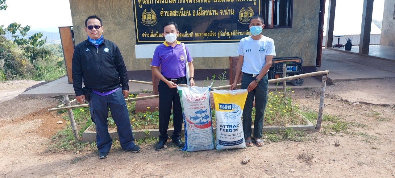 ประมงจังหวัดน่าน มอบหมายลงพื้นที่ โรงเรียนตำรวจตระเวนชายแดน..คลิก