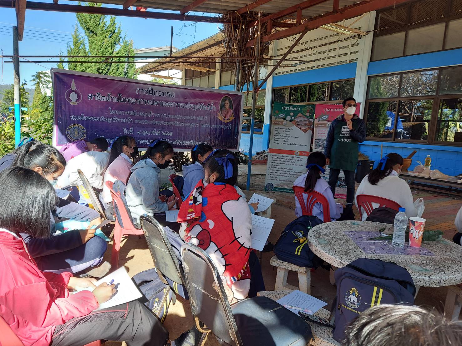 สำนักงานประมงจังหวัดแม่ฮ่องสอน อบรมให้ความรู้แก่นักเรียน ในหลักสูตรโภชนาการและการแปรรูปสัตว์น้ำ ภายใต้โครงการสนับสนุนด้านการประมงตามพระราชดำริ สมเด็จพระกนิษฐาธิราชเจ้า กรมสมเด็จพระเทพรัตนราชสุดาฯ สยามบรมราชกุมารี ประจำปี พ.ศ. 2565..คลิก