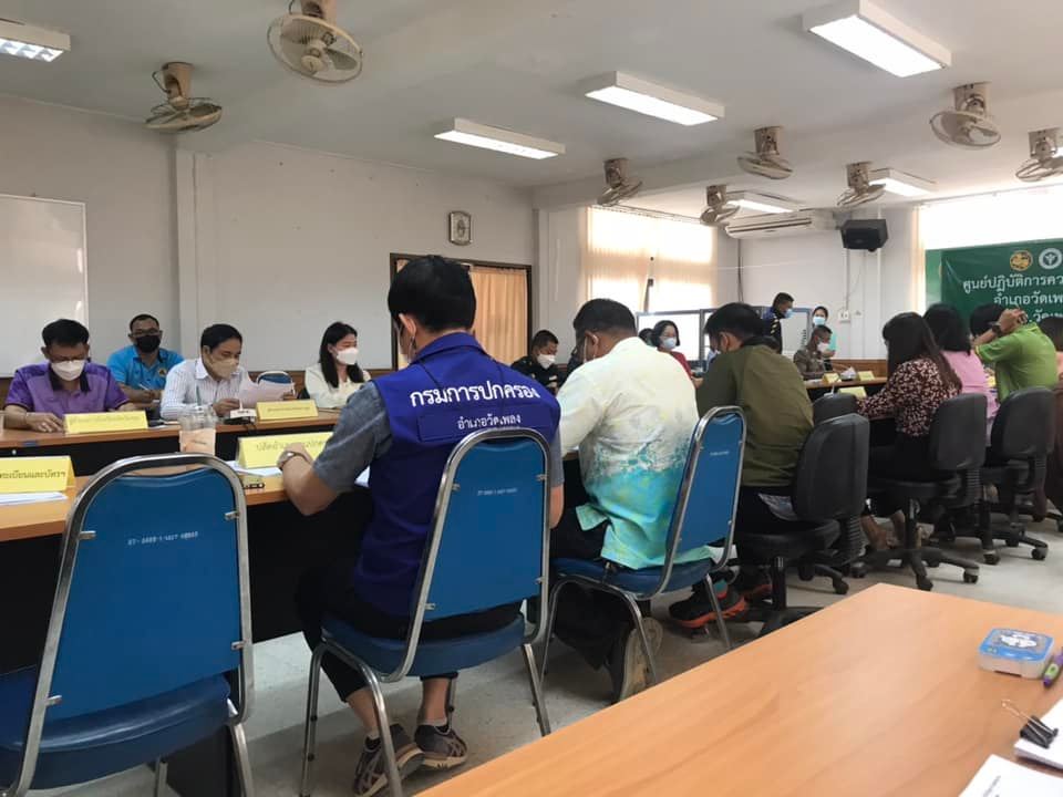 เข้าร่วมประชุมคณะกรรมการอำนวยการในศูนย์อำนวยการป้องกันและแก้ไขปัญหาการแพร่ระบาดโรคติดเชื้อไวรัสโคโรนา 2019 (โควิด-19) อำเภอวัดเพลง ครั้งที่ 2/2565..คลิก