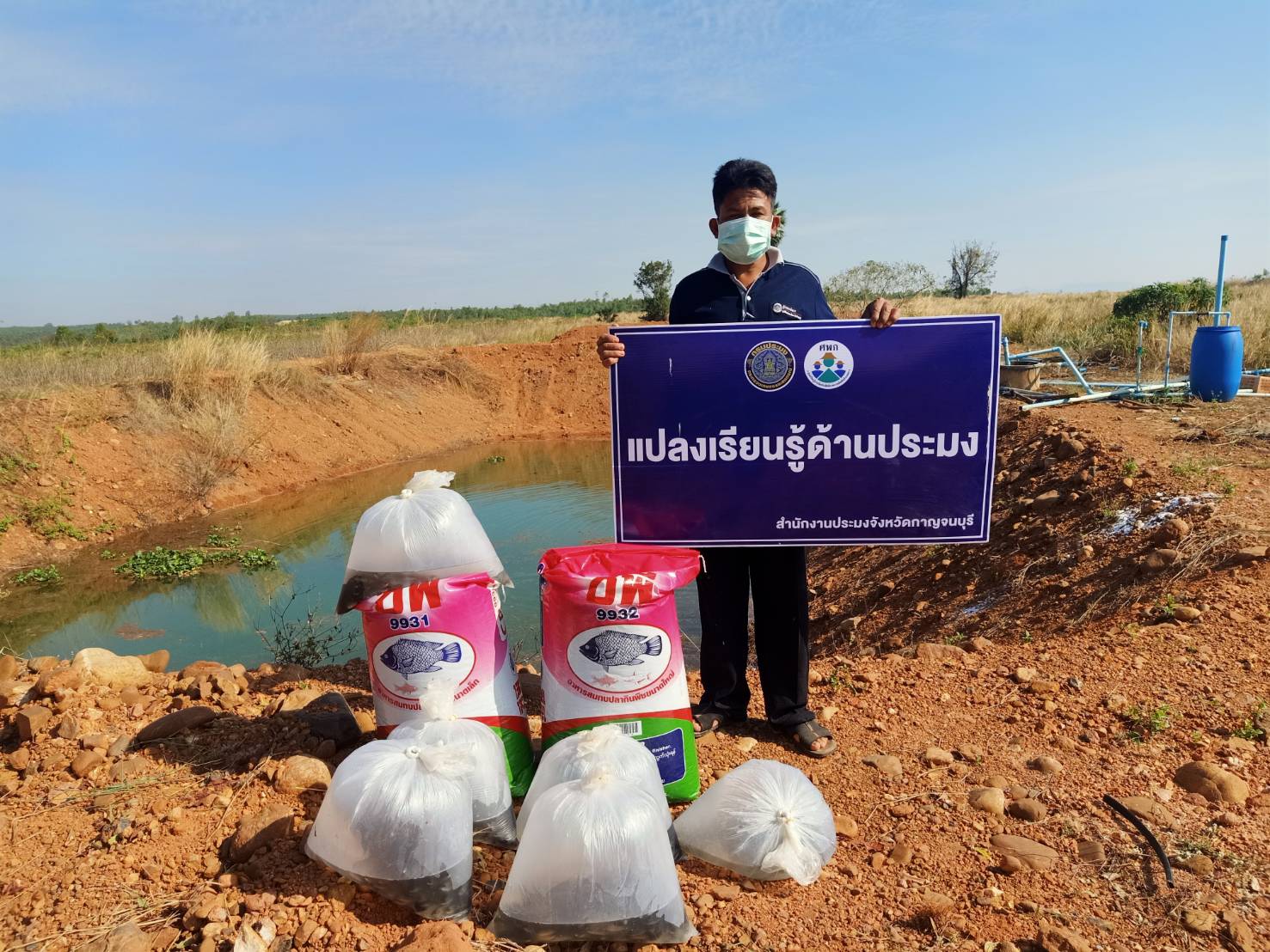 ศูนย์เรียนรู้การเพิ่มประสิทธิภาพการผลิตสินค้าเกษตร (ศพก.) อำเภอหนองปรือ..คลิก