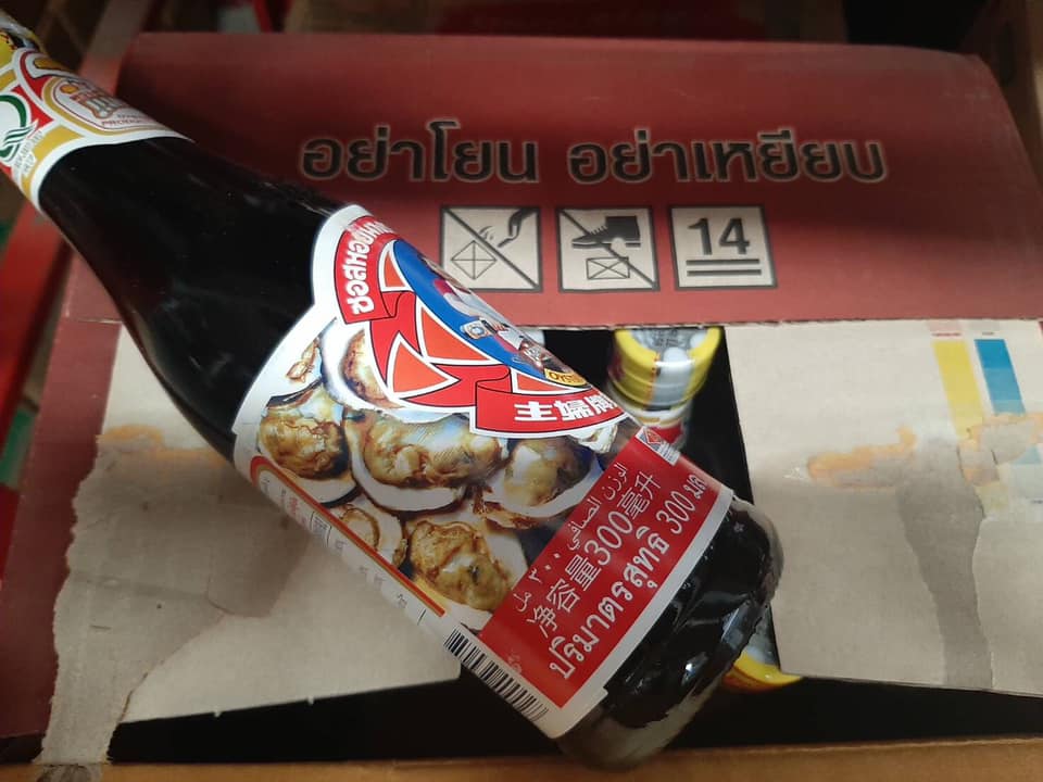 ตรวจสอบสินค้าส่งออก..คลิก