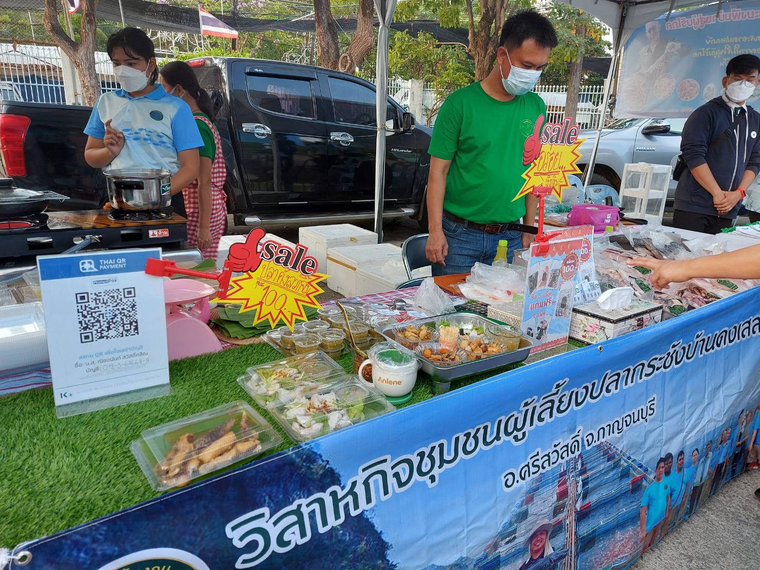 ร่วมกิจกรรม Fisherman Market ณ กรมประมง กทม...คลิก