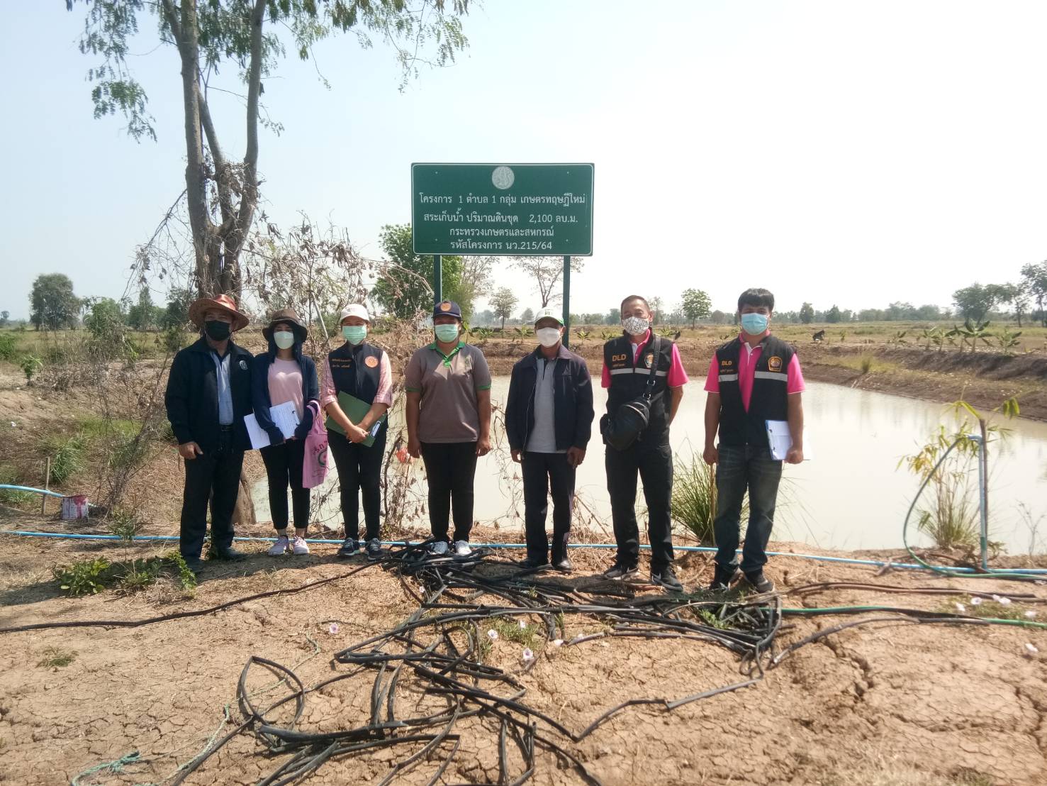 ประมงอำเภอชุมแสง ร่วมกับสำนักงานเกษตรและสหกรณ์จังหวัดนครสวรรค์ติดตามโครงการ 1 ตำบล 1 กลุ่มเกษตรทฤษฎีใหม่..คลิก