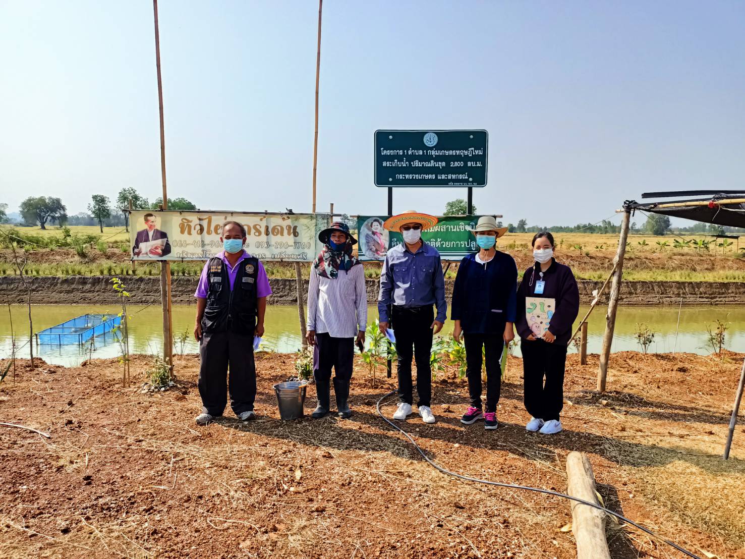 ประมงอำเภอหนองบัว ร่วมกับสำนักงานเกษตรและสหกรณ์จังหวัดนครสวรรค์  สำนักงานเกษตรอำเภอหนองบัวและสำนักงานปศุสัตว์อำเภอหนองบัว ลงพื้นที่ติดตามและประเมินผลการดำเนินงานเกษตรกรผู้เข้าร่วมโครงการ 1 ตำบล 1 กลุ่มเกษตรทฤษฎีใหม่..คลิก