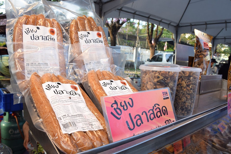 Fisherman Market รอบวันศุกร์ที่ 11 กุมภาพันธ์ 2565..คลิก