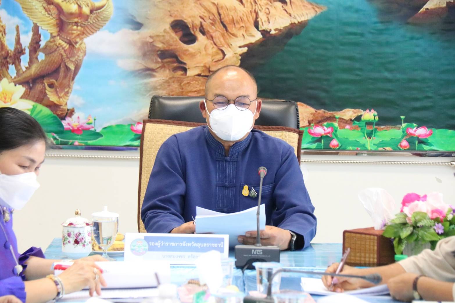 ประมงอุบลฯ ประชุมบูรณาการขับเคลื่อนเมนูความช่วยเหลือครัวเรือนเป้าหมาย ศจพ.จังหวัดอุบลราชธานี ตามนโยบายรัฐบาล ..คลิก