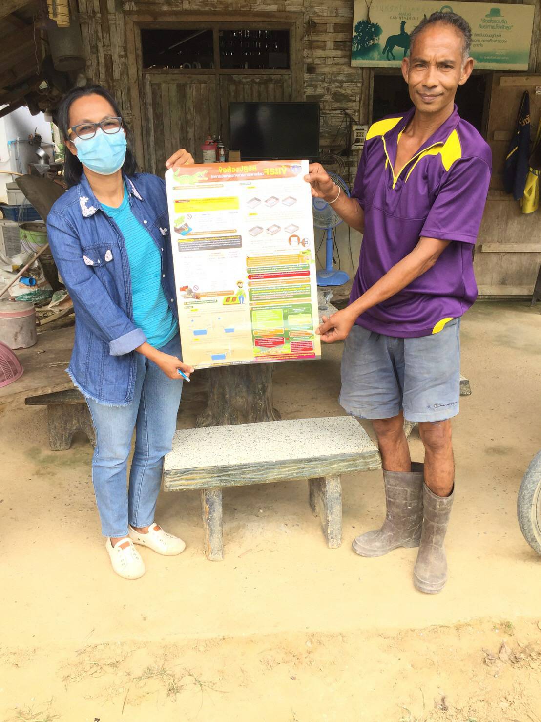 ลงพื้นที่อำเภอป่าพะยอม เพื่อติดตามและให้คำแนะนำเรื่องความปลอดภัยในการเลี้ยงจระเข้และโครงการอันเนื่องมาจากพระราชดำริ..คลิก