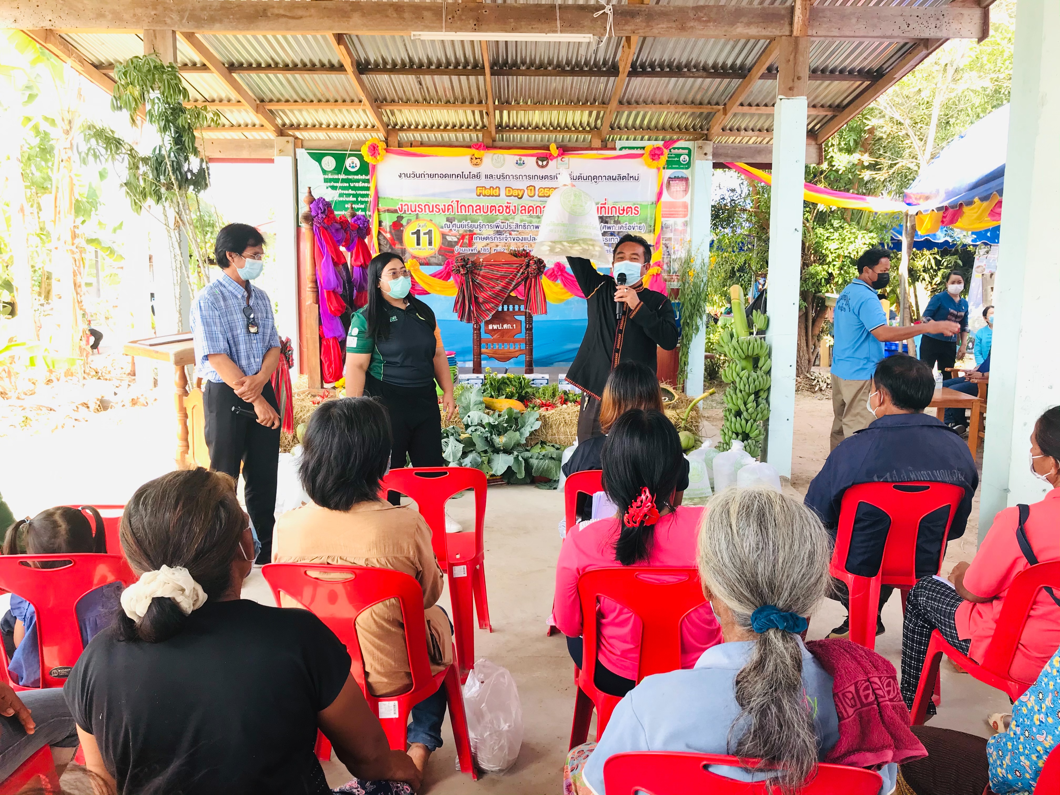นายกิตติพงษ์ ลีลาศสง่างาม ประมงจังหวัดศรีสะเกษ มอบหมายให้นายอาคม มุขมณีย์ ประมงอำเภอกันทรารมย์ ร่วมงานวันถ่ายทอดเทคโนโลยีเพื่อเริ่มฤดูกาลผลิตใหม่ (Field Day)..คลิก