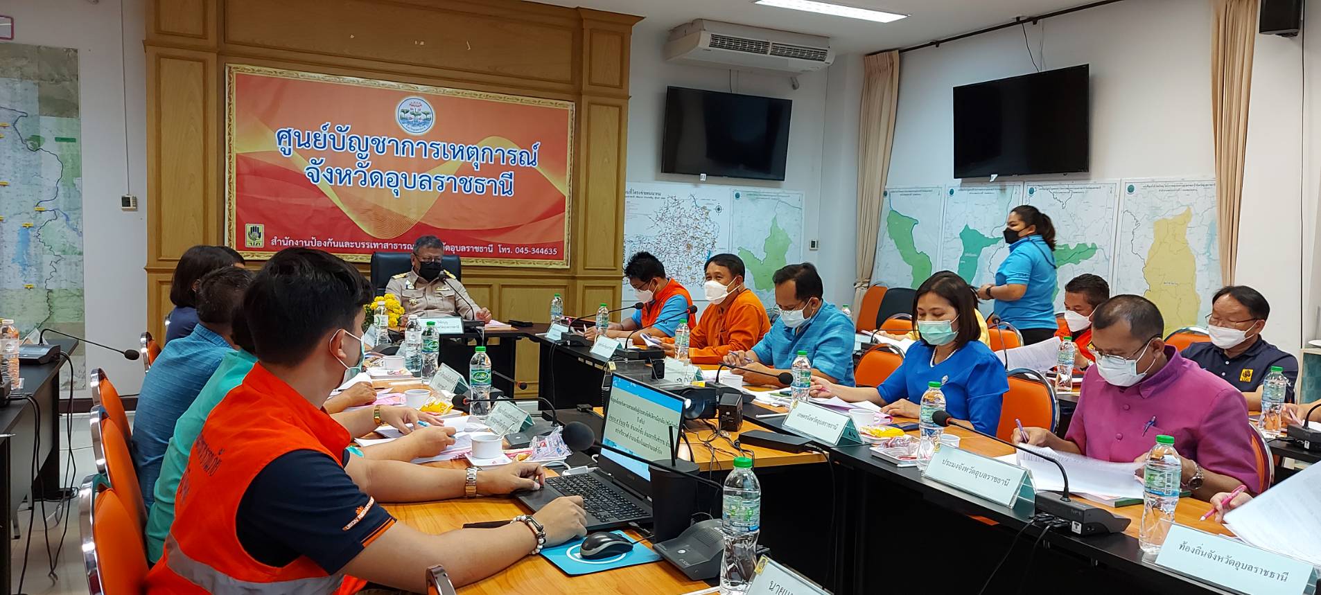 ประมงอุบล ฯเข้าร่วมประชุมคณะกรรมการให้ความช่วยเหลือผู้ประสบภัยพิบัติจังหวัดอุบลราชธานี (ก.ช.ภ.จ.อบ.)..คลิก