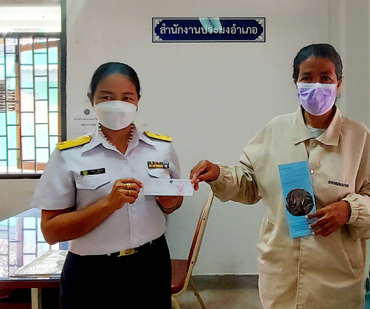 ประมงอำเภอวารินชำราบ ให้บริการแนะนำ และให้คำปรึกษาแก่เกษตรกรผู้เพาะเลี้ยงสัตว์น้ำ และมอบบัตรประจำตัวผู้ประกอบการด้านการประง  (  ทบ.2 )..คลิก