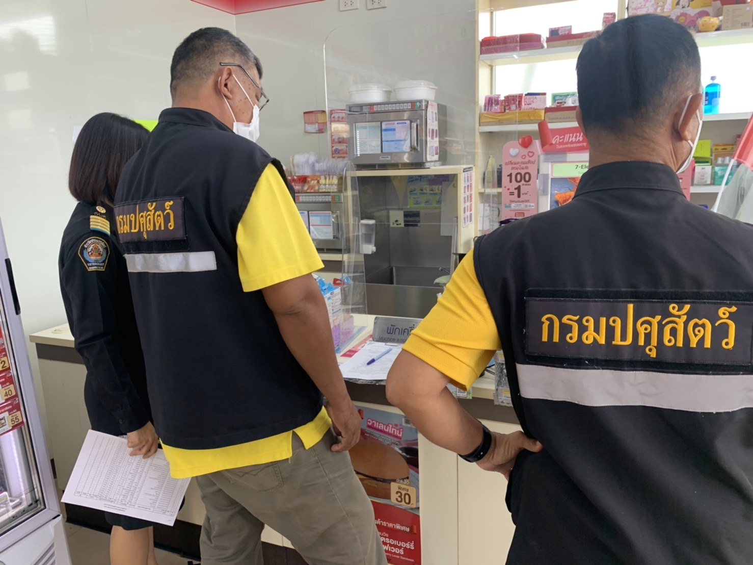 ประมงอำเภอเขื่องในร่วมบูรณาการปฏิบัติงานบังคับใช้กฏหมายร่วมกันของหน่วยงานในสังกัดกระทรวงเกษตรและสหกรณ์ (กรมปศุสัตว์ กรมประมง) ประจำปี 2565..คลิก