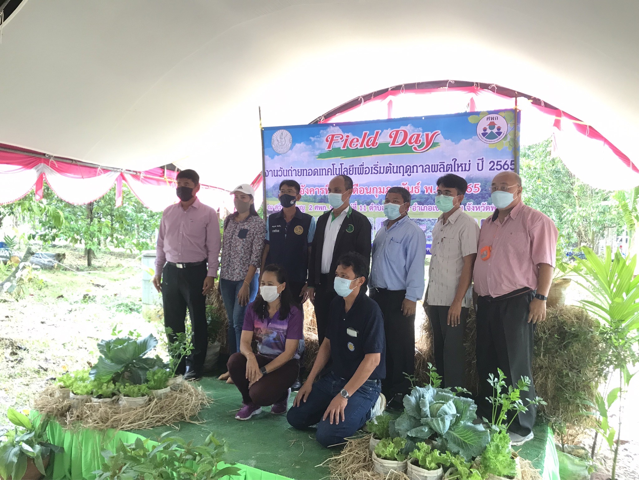 ประมงจังหวัด ร่วมงานถ่ายทอดเทคโนโลยีเพื่อเริ่มต้นฤดูกาลผลิตใหม่(Field day) อำเภอเขาชัยสน..คลิก