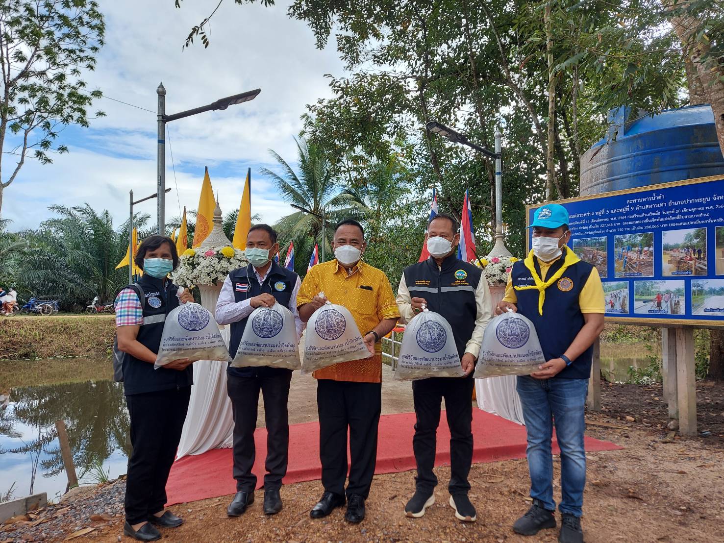ประมงจังหวัดพัทลุง ร่วมพิธีเปิดสะพานหารน้ำดำ และร่วมปล่อยพันธุ์สัตว์น้ำ อำเภอปากพะยูน จังหวัดพัทลุง..คลิก