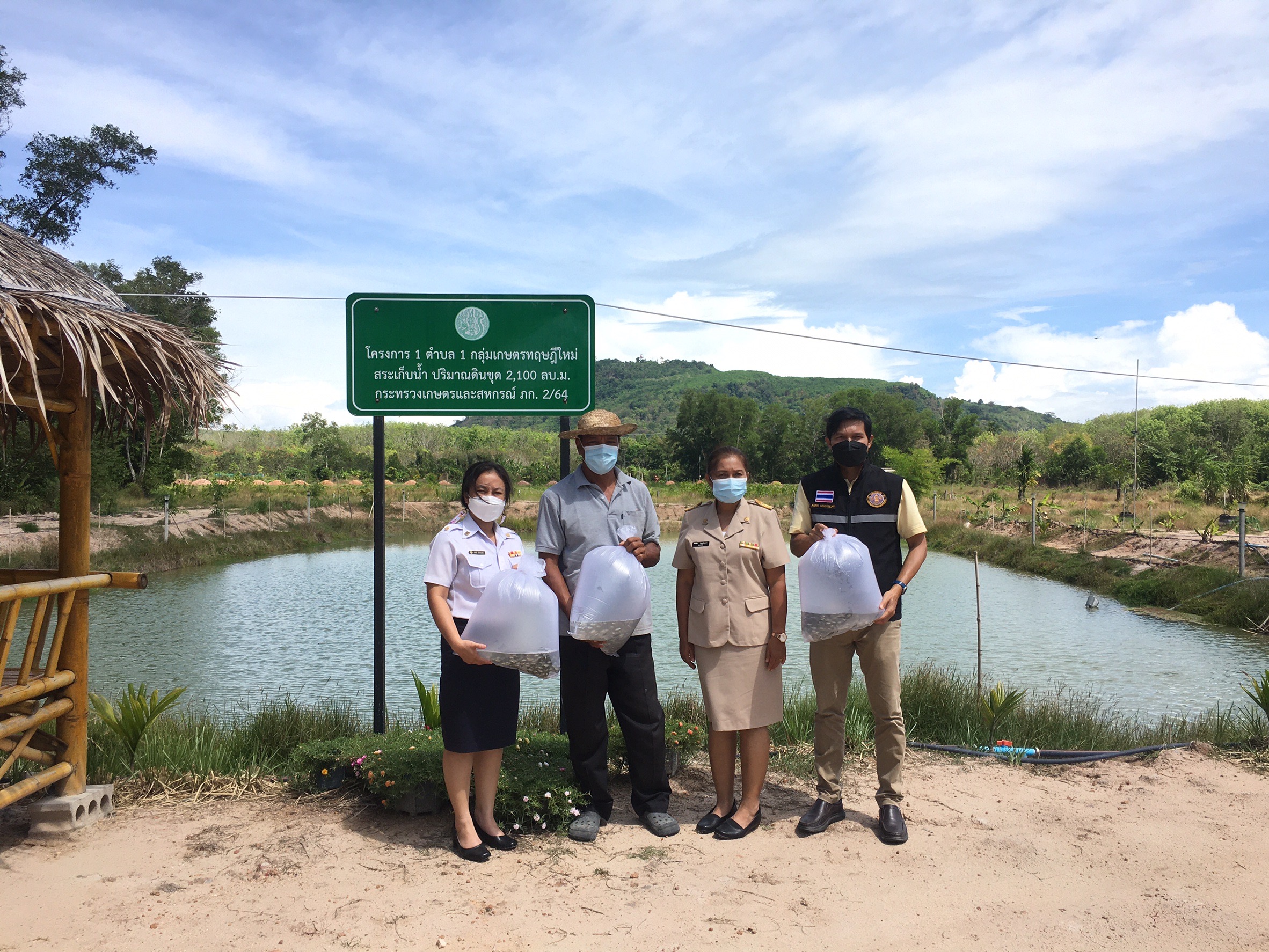 โครงการ 1 ตำบล 1 กลุ่มเกษตรทฤษฏีใหม่..คลิก