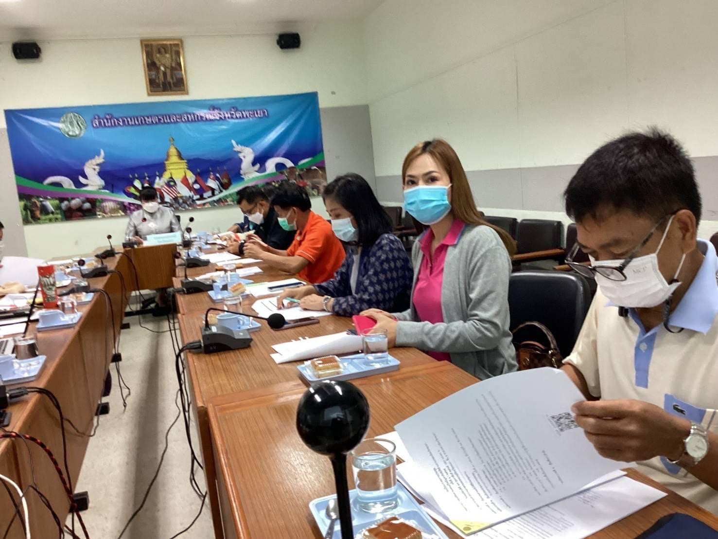 ร่วมประชุมคณะกรรมการศูนย์ติดตามและแก้ไขปัญหาภัยพิบัติด้านการเกษตรจังหวัดพะเยา..คลิก