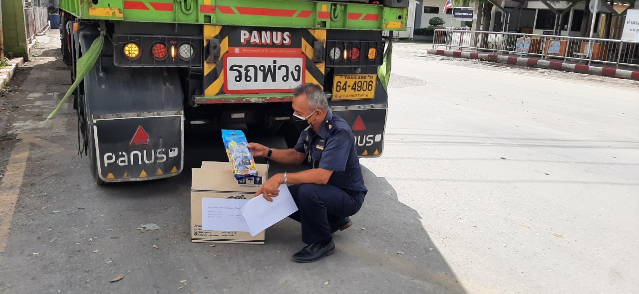 ตรวจสินค้าประมงที่นำเข้า ส่งออก ทางจุดผ่านแดนถาวรบ้านคลองลึก..คลิก