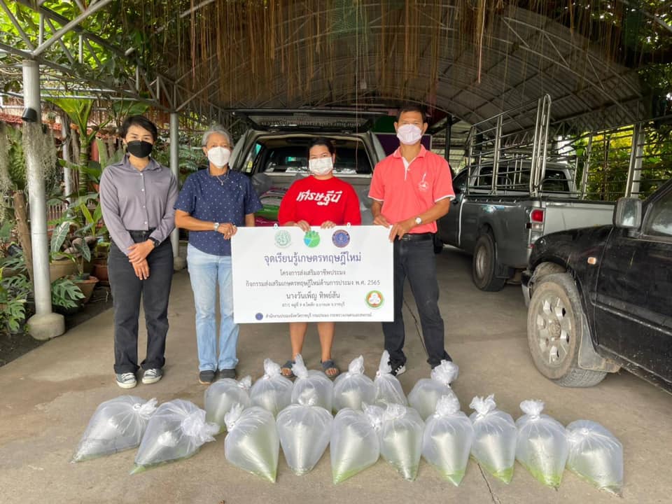 ลงพื้นที่มอบปัจจัยการผลิตให้กับเกษตรกรเจ้าของจุดเรียนรู้เกษตรทฤษฎีใหม่ จำนวน 6 จุด ในพื้นที่อำเภอบางแพ..คลิก