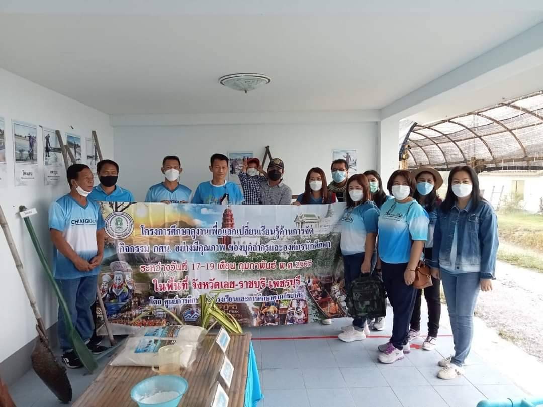 นายประพัฒน์ กอสวัสดิ์พัฒน์ มอบหมายให้นายสมภพ พิทยาพันธุ์ นักเกษตรมูลนิธิฯ  เป็นวิทยากรบรรยายให้ความรู้ แก่ครู  นักเรียนจากศูนย์การศึกษานอกระบบและการศึกษาตามอัธยาศัยเชียงคาน เข้าศึกษาดูงานด้านประมงและเยี่ยมชมฟาร์มทะเลตัวอย่างในสมเด็จพระนางเจ้าสิริกิติ์ พระบรมราชินีนาถ จังหวัดเพชรบุรี