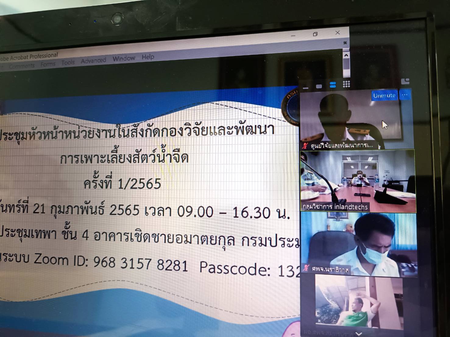 วันที่ 21 กุมภาพันธ์ 2565 นายสุชาติ ผึ่งฉิมพลี  ผู้อำนวยการศูนย์วิจัยและพัฒนาการเพาะเลี้ยงสัตว์น้ำจืดอุทัยธานี  เข้าร่วมประชุมหัวหน้าหน่วยงานในสังกัดกองวิจัยและพัฒนาการเพาะเลี้ยงสัตว์น้ำจืด ครั้งที่ 1/2565 เพื่อติดตามผลการดำเนินงานในแต่ละกิจกรรมของหน่วยงานประจำปีงบประมาณ 2565 ณ ห้องประชุมเทพา ชั้น 4 อาคารเชิดชาย อมายตยกุล ประชุมผ่านทางระบบออนไลน์ Web Conference โปรแกรม Zoom