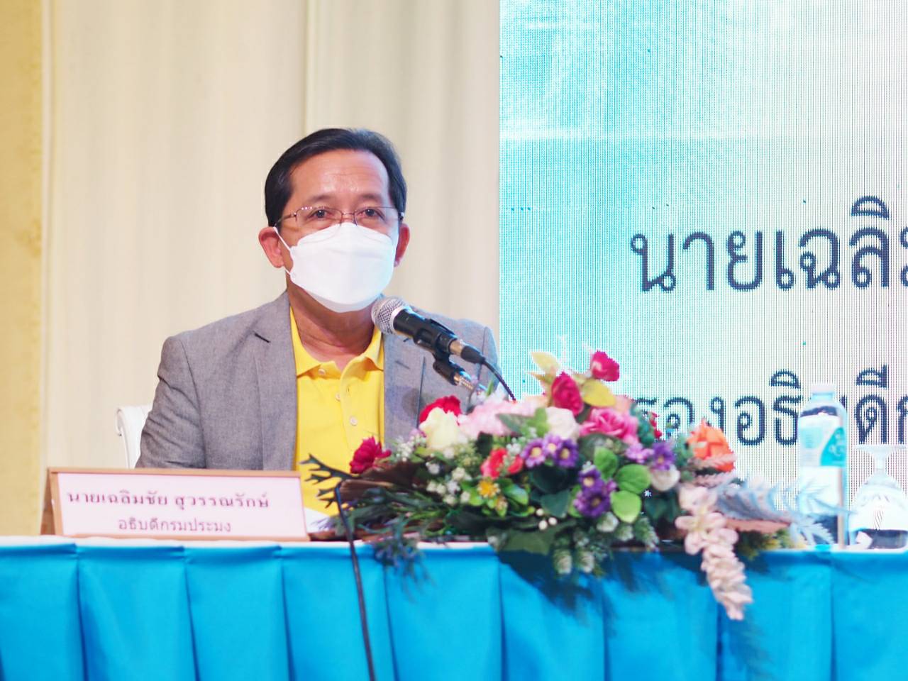 งานวันกุ้งไทย ครั้งที่ 31..คลิก