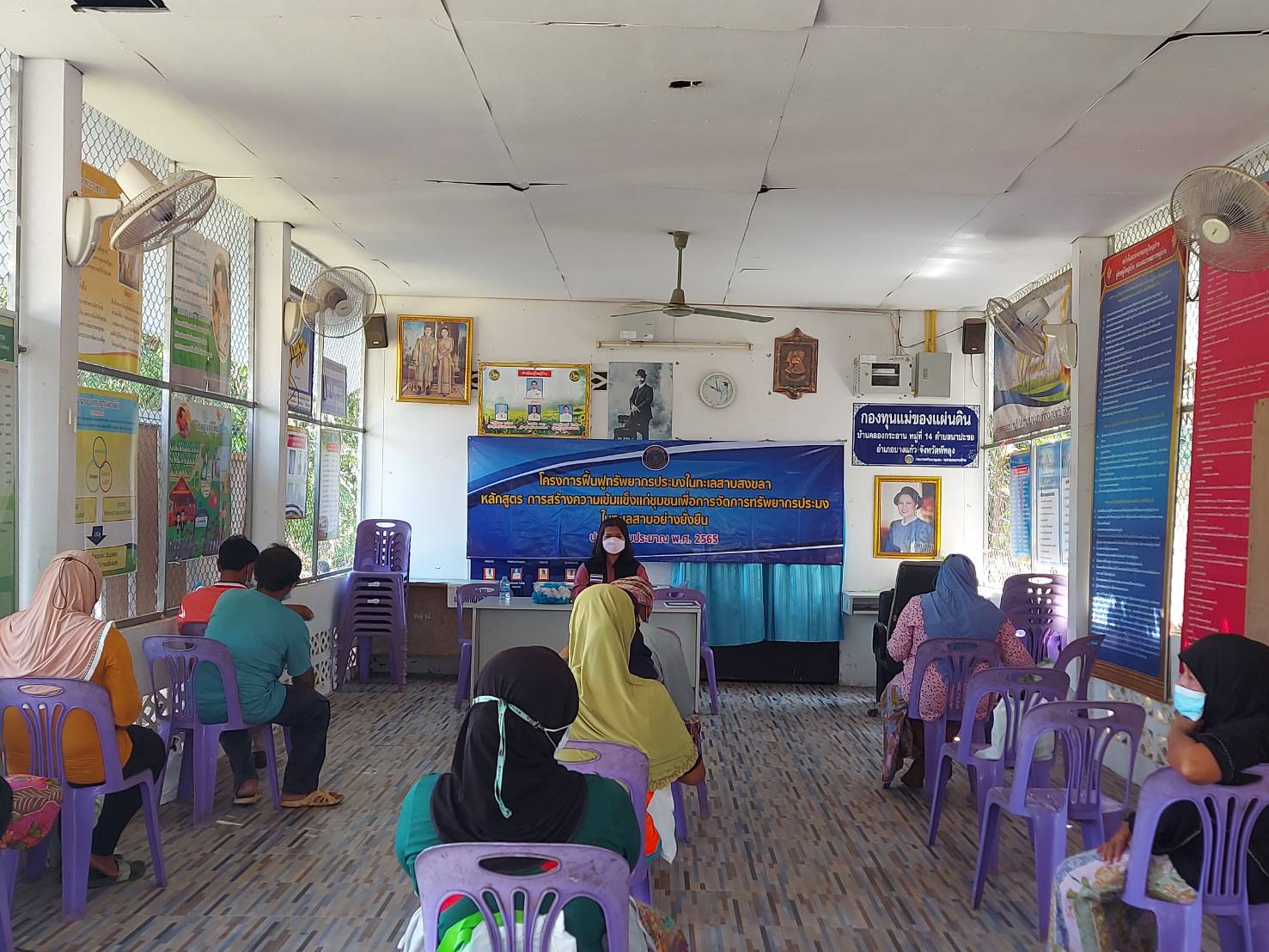 ประมงจังหวัดพัทลุง ร่วมประชุมชี้แจ้งหลักการและวิธีการดำเนินงานตามโครงการฟื้นฟูทรัพยากรประมงในทะเลสาบสงลา หลักสูตรการสร้างความเข้มแข็งแก่ชุมชนฯ อำเภอบางแก้ว