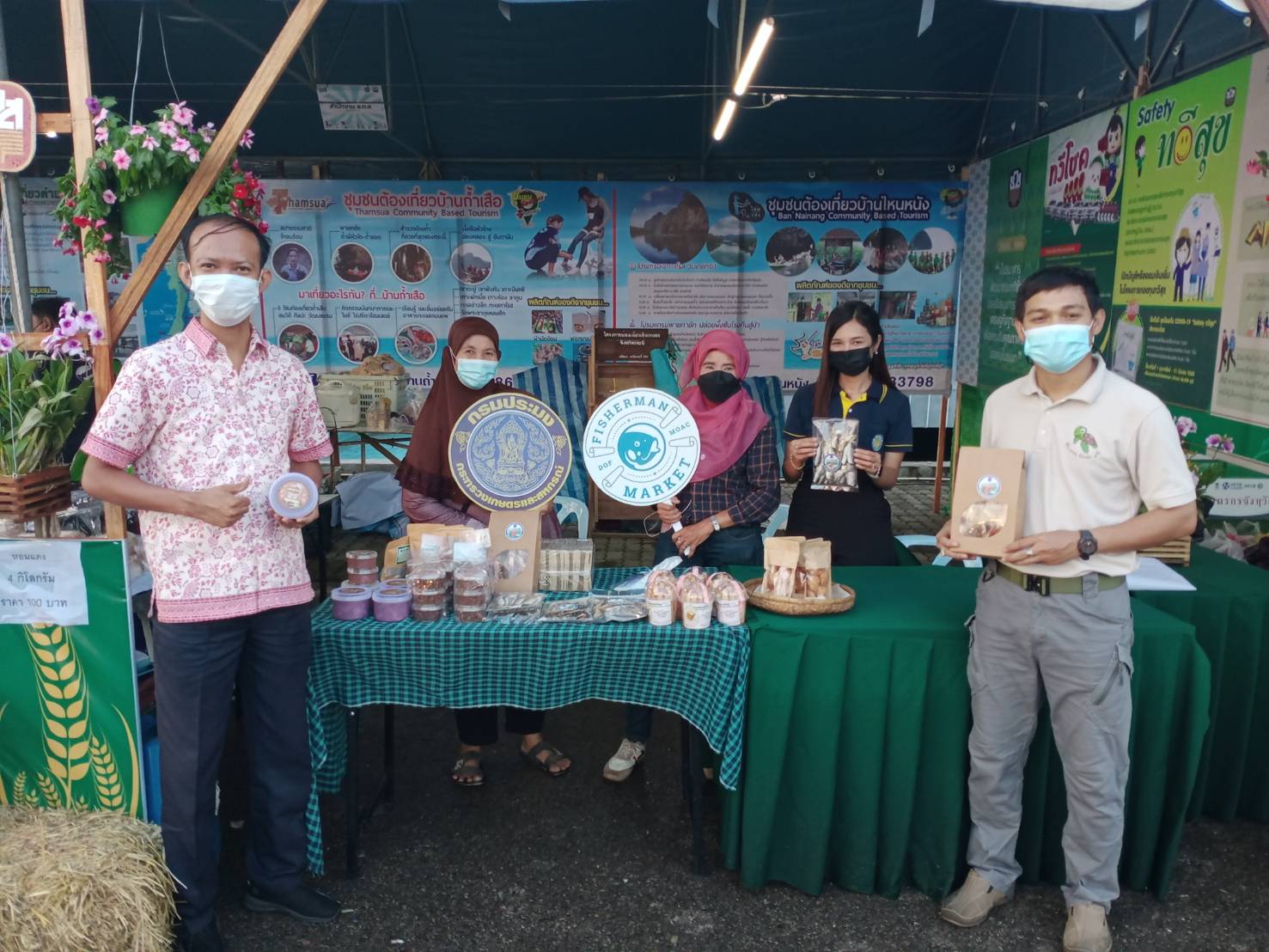 ส่งเสริมการตลาดให้กับพี่น้องประมงท้องถิ่น ในรูปแบบ นิทรรศการและ Fisherman market ตามนโยบายรัฐมนตรีว่าการกระทรวงเกษตรและสหกรณ์(ดร.เฉลิมชัย ศรีอ่อน) ในงานเกษตรแฟร์และโอทอป ระหว่าง 20-26 กุมภาพันธ์ 2565 ณ องค์การบริหารส่วนจังหวัดกระบี่..คลิก