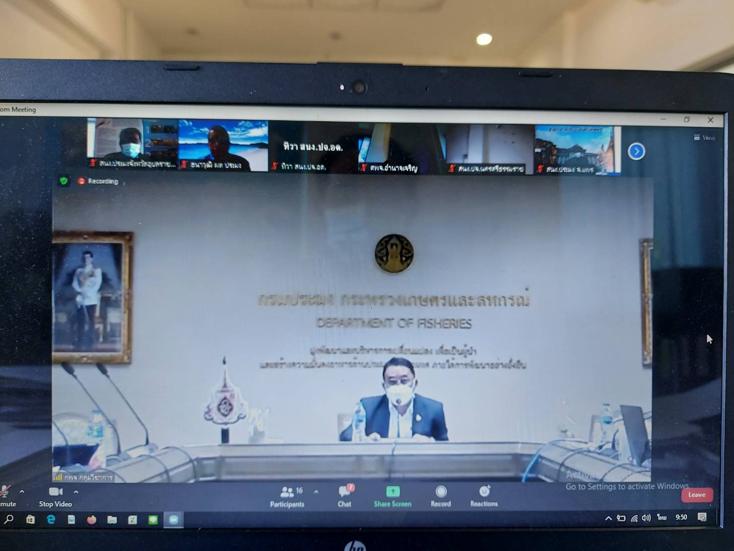 ประชุมแนวทางการกำกับดูแลการเพาะเลี้ยงหอยเชอรี่ ครั้งที่ 1/2565..คลิก