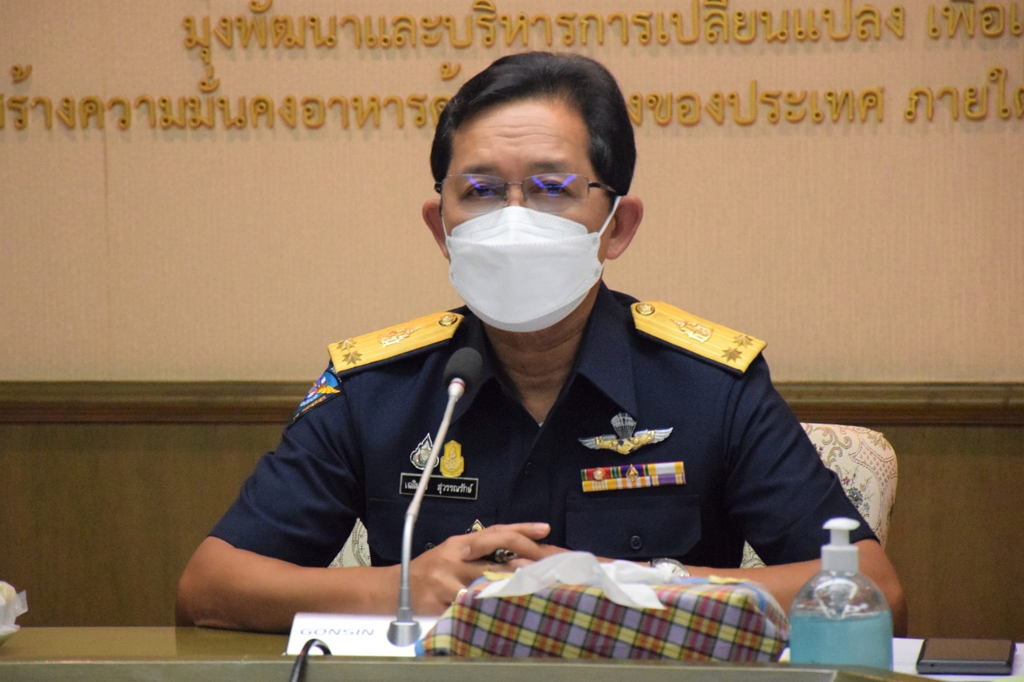 นายเฉลิมชัย สุวรรณรักษ์ รองอธิบดีกรมประมง เข้าร่วมการประชุมคณะกรรมการปฏิรูปที่ดินเพื่อเกษตรกรรม ครั้งที่ 1/2565..คลิก