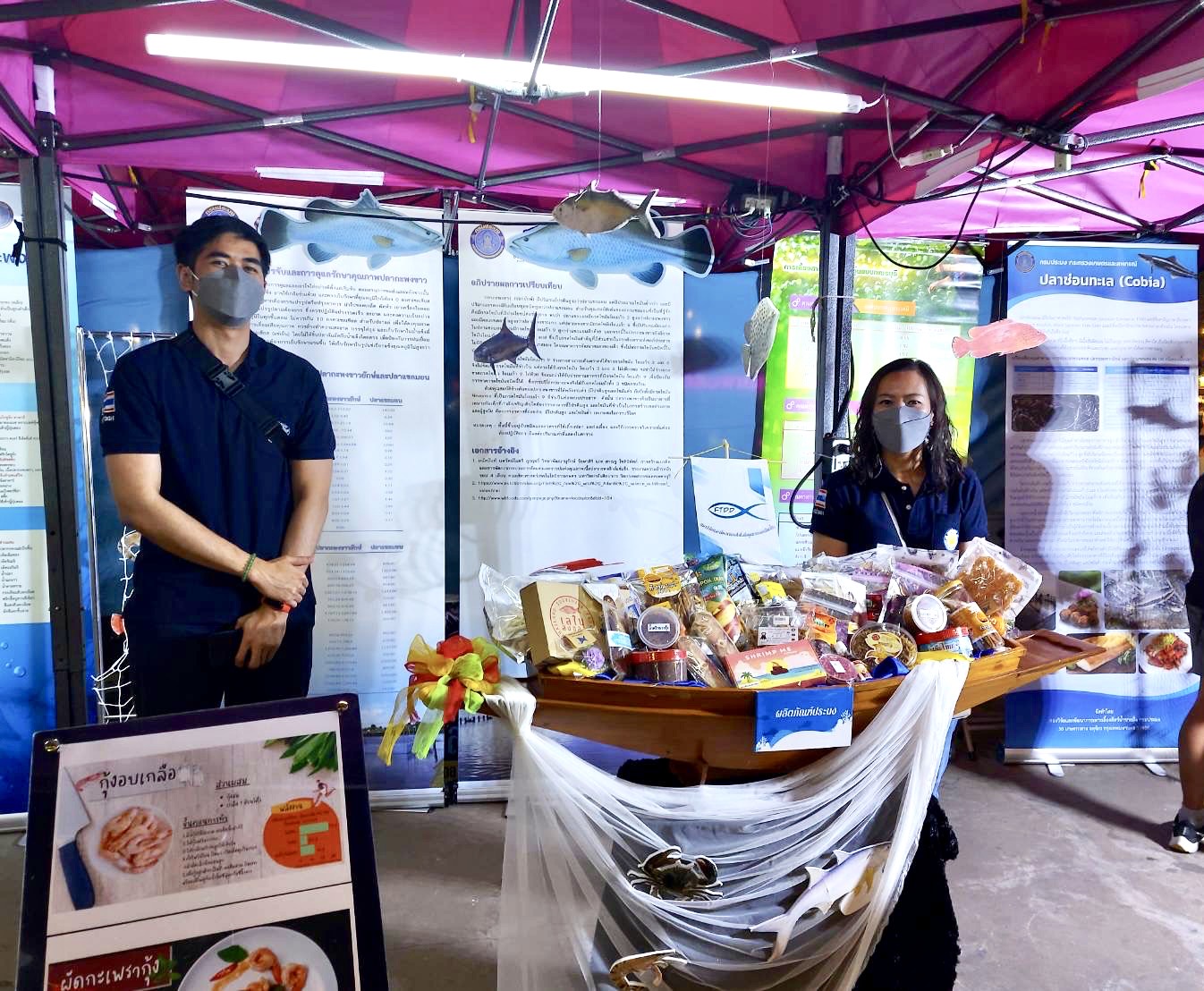 ประมงจังหวัดขอนแก่น ร่วมพิธีเปิดงานเทศกาลอาหารทะเลและของดีสมุทรสาคร