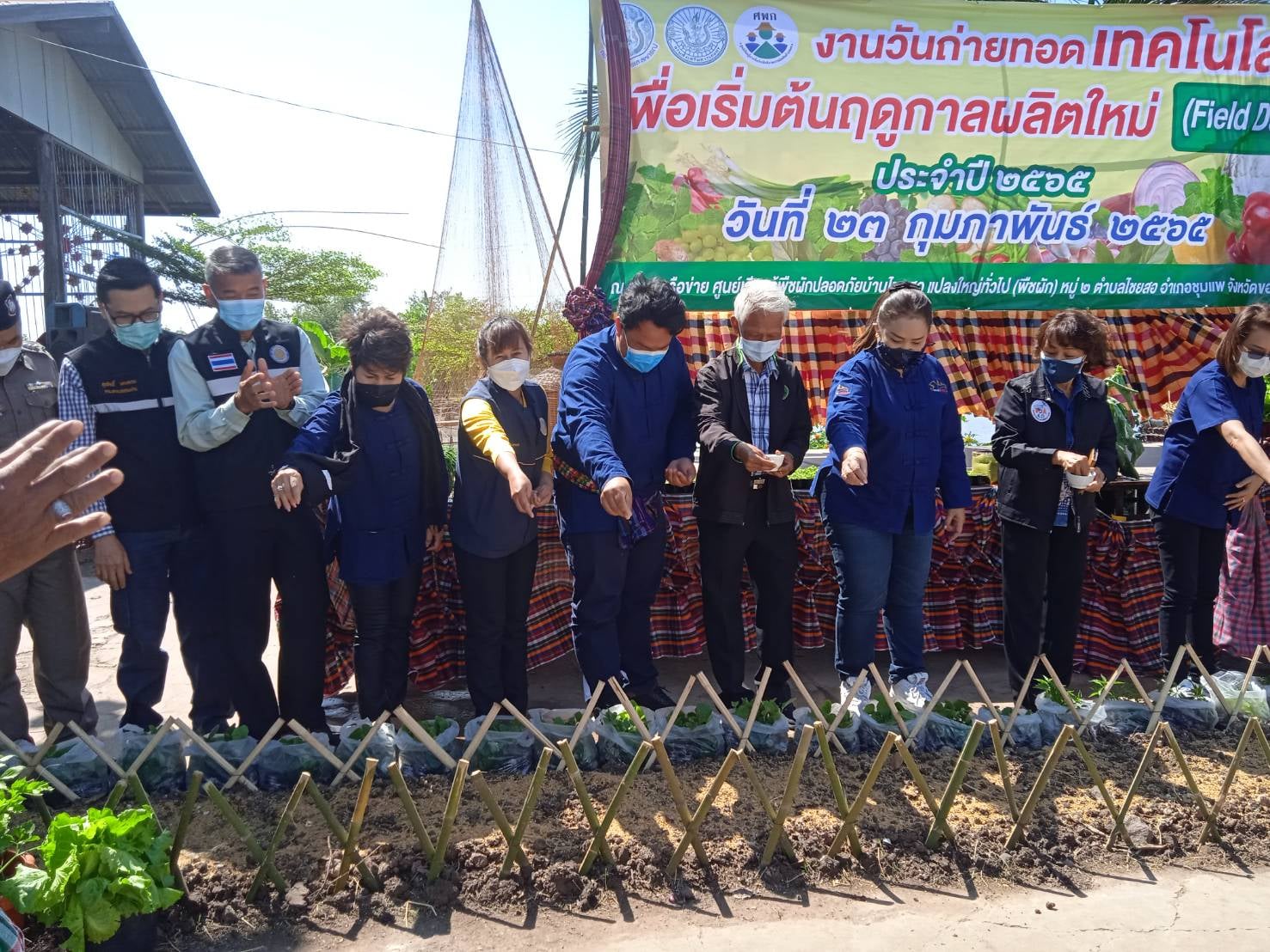 วันที่ 23 กุมภาพันธ์ 2565 นายไชยวัฒน์ รัตนดาดาษ ประมงจังหวัดขอนแก่น พร้อมด้วยนายวิษณุ ชูวงศ์จันทรมาศ ประมงอำเภอชุมแพ ร่วมพิธีเปิดงานวันถ่ายทอดเทคโนโลยีเพื่อเริ่มต้นฤดูกาลผลิตใหม่ (Field day)