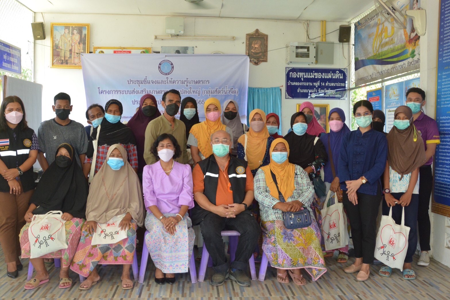 ประมงจังหวัดพัทลุง ร่วมประชุมชี้แจงและให้ความรู้เกษตรกร เรื่อง การส่งเสริมการ วางแผนการตลาด/เชื่อมโยงตลาด/กระจายสินค้า โครงการระบบส่งเสริมเกษตรแบบแปลงใหญ่ ตามนโยบาย ดร. เฉลิมชัย ศรีอ่อน รัฐมนตรีว่าการกระทรวงเกษตรและสหกรณ์..คลิก