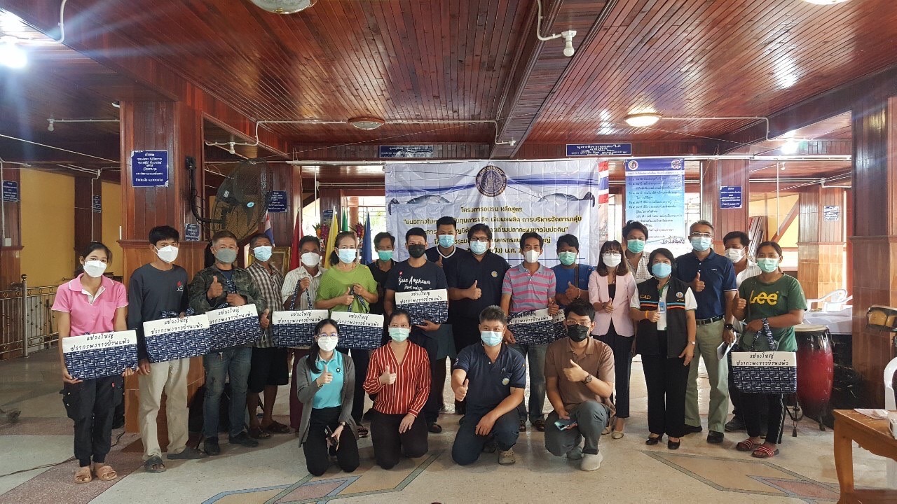 งานจัดอบรมโครงการระบบส่งเสริมเกษตรแบบแปลงใหญ่ (กลุ่มสัตว์น้ำชายฝั่ง) “แนวทางในการลดต้นทุนการผลิต เพิ่มผลผลิต การบริหารจัดการกลุ่ม และการจัดทำบัญชีต้นทุนในการเลี้ยงปลากะพงขาวในบ่อดิน”..คลิก