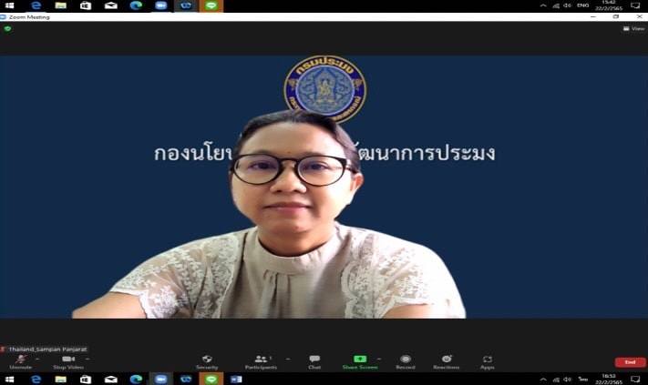 ประชุมกับกรมสนธิสัญญาและกฎหมาย กระทรวงการต่างประเทศ ผ่านระบบประชุมทางไกล WEBEX เรื่อง การเตรียมท่าทีของไทย สำหรับการประชุมระดับรัฐบาล..คลิก