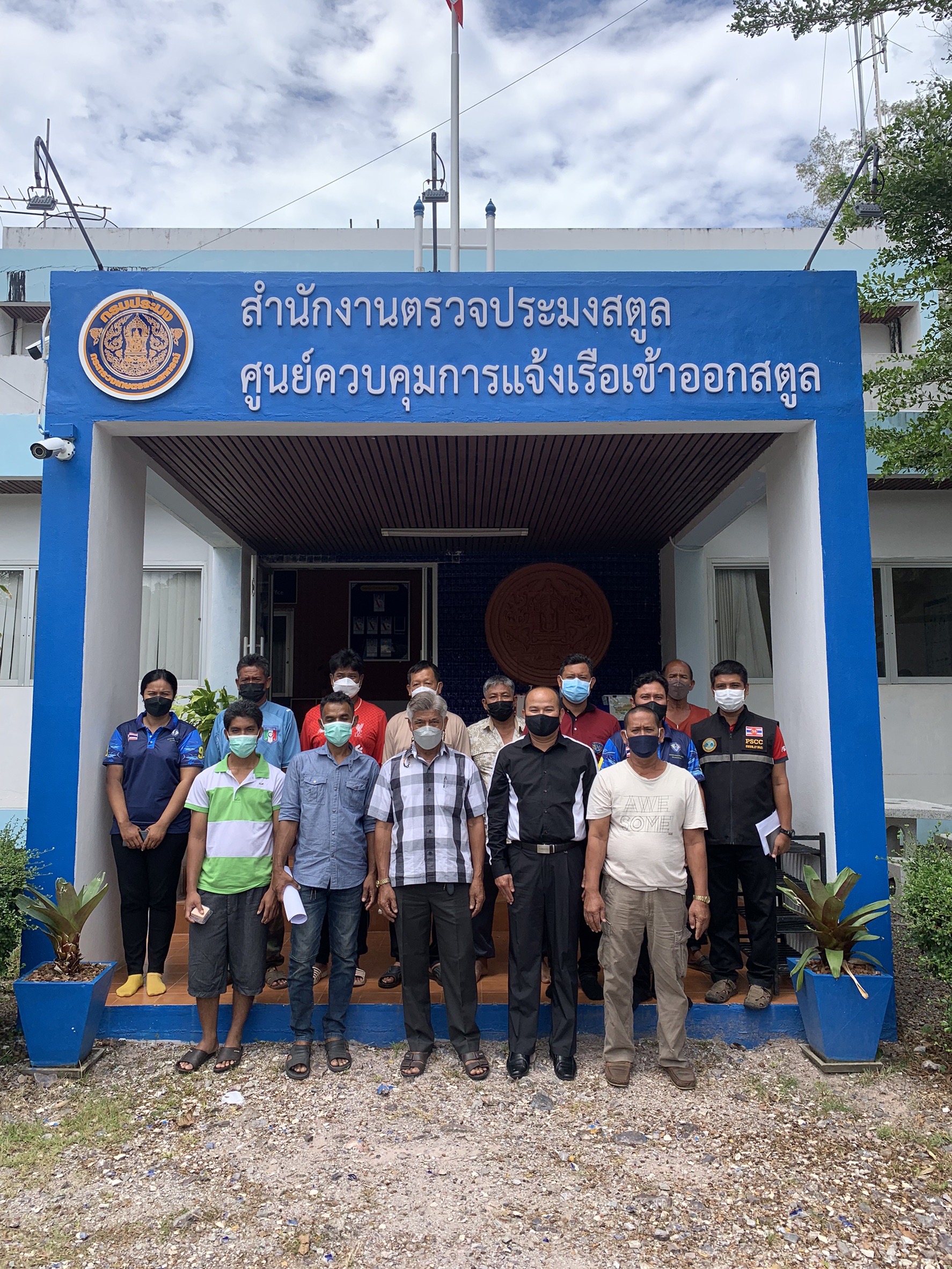 วันที่ 24 กุมภาพันธ์ 2565 : นายธีระพงษ์ อภัยภักดี ผู้อำนวยการศูนย์บริหารจัดการด่านตรวจประมง เขต 9 (สตูล)  พร้อมด้วยเจ้าหน้าที่ศูนย์บริหารจัดการด่านตรวจประมง เขต 9 (สตูล)   เจ้าหน้าที่ศูนย์ความมั่นคงท่าเรือจังหวัดสตูล และเจ้าของเรือขนถ่ายสัตว์น้ำชายแดน รวม 11 ราย ร่วมกิจกรรมประชาสัมพันธ์นำการจับกุมภายใต้โครงการ 