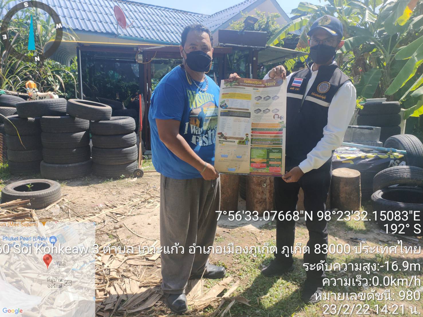 ประชาสัมพันธ์โครงการสินเชื่อเพื่อเสริม สภาพคล่องเกษตรกรผู้เพาะเลี้ยงจระเข้ฯ..คลิก