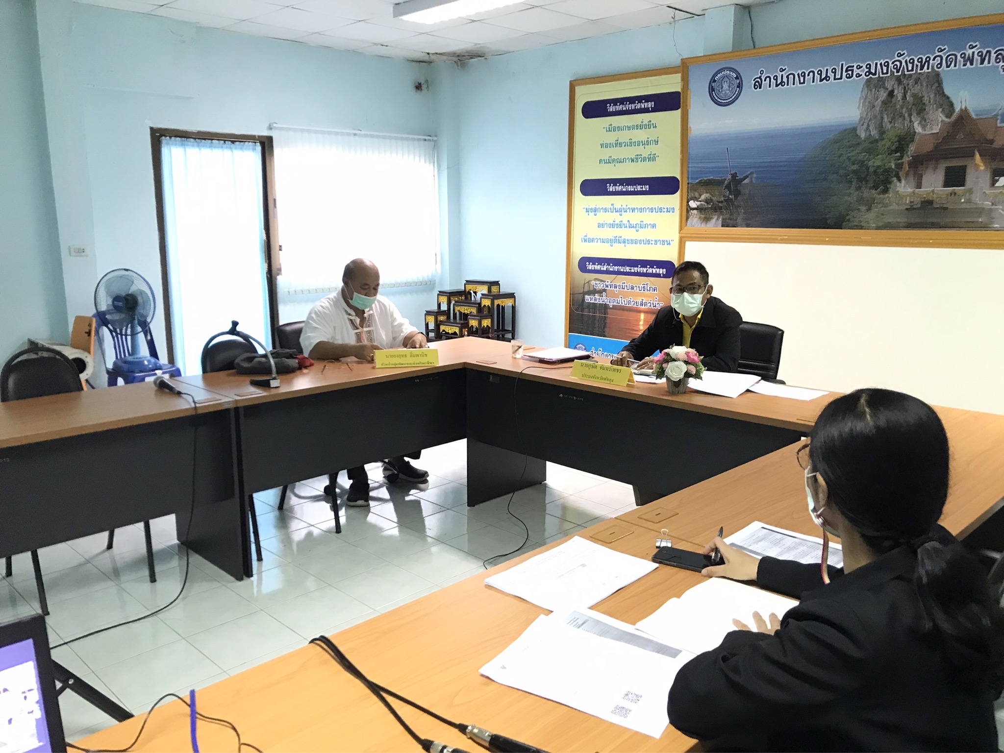 ประมงจังหวัดพัทลุง ร่วมประชุมการตรวจราชการและการขับเคลื่อนแบบบูรณาการในระดับพื้นที่ของผู้ตรวจราชการกระทรวงกระเกษตรและสหกรณ์ ประจำปีงบประมาณ 2565..คลิก