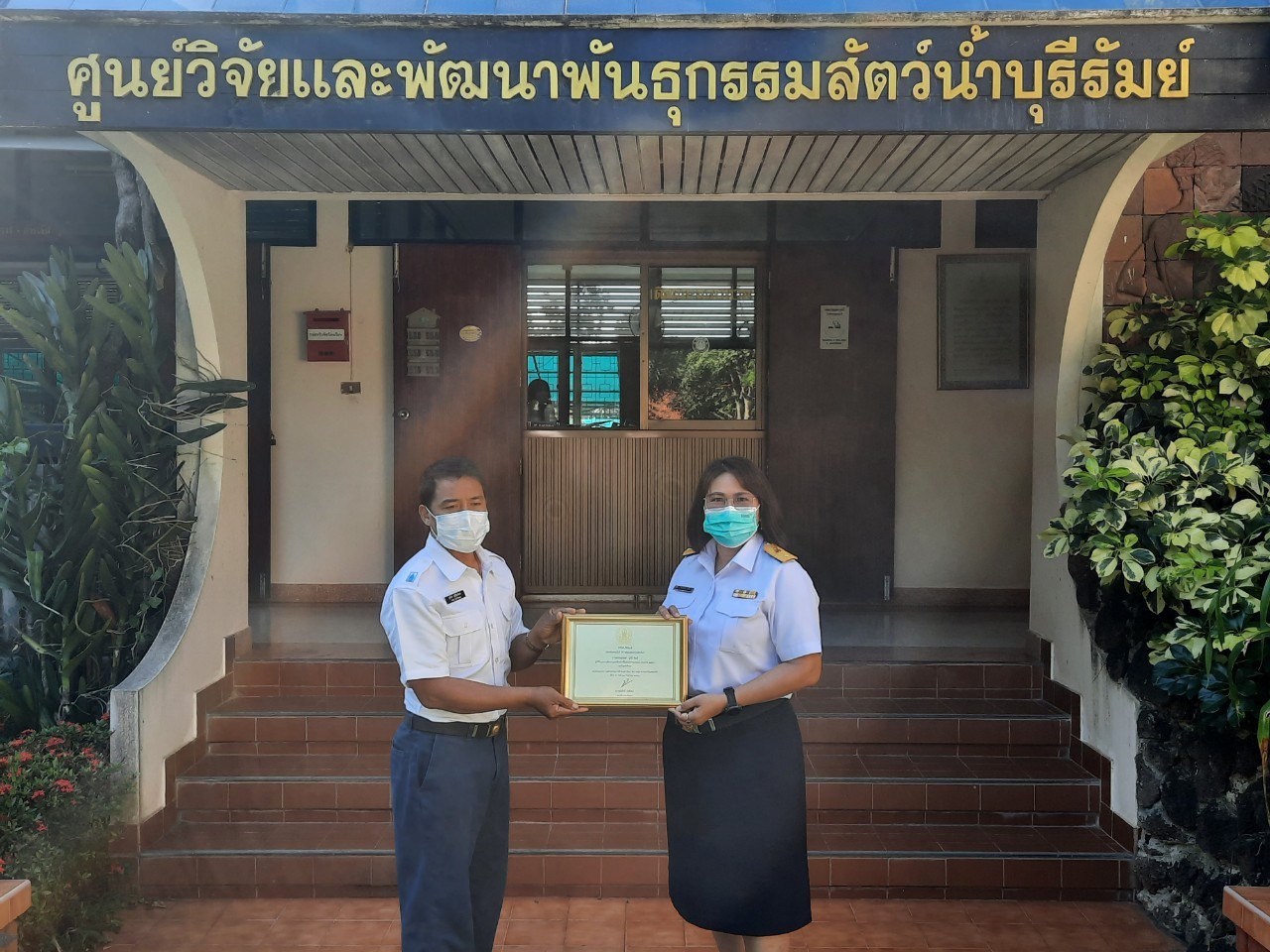 มอบทุนการศึกษาบุตร..คลิก