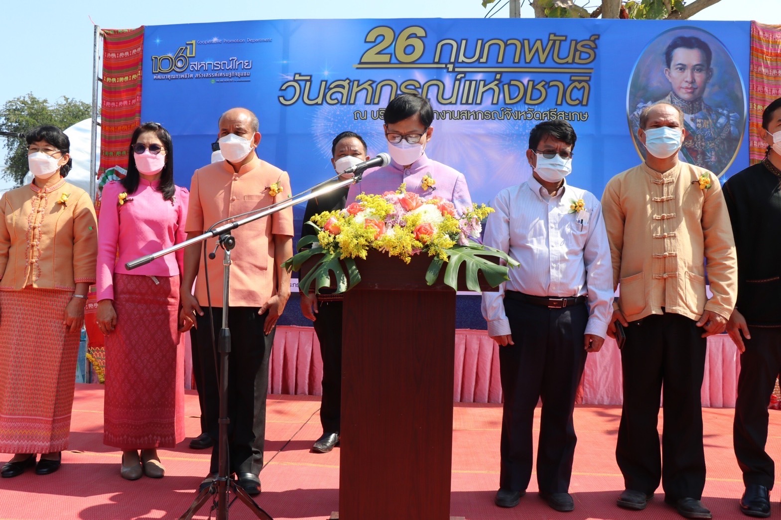 วันที่ 26 กุมภาพันธ์ 2565 นายกิตติพงษ์ ลีลาศสง่างาม ประมงจังหวัดศรีสะเกษ มอบหมายให้นางสาวชุติพร ฟูปิง หัวหน้ากลุ่มบริหารและยุทธศาสตร์ และนางสาวขจีรัตน์ อินทา เจ้าพนักงานธุรการปฏิบัติงาน ร่วมพิธีวางพานพุ่มฯ งานวันสหกรณ์แห่งชาติจังหวัดศรีสะเกษ ประจำปี 2565..คลิก