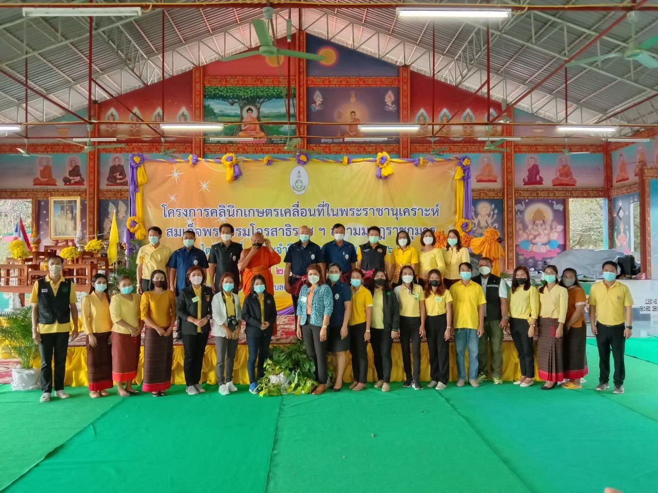 คลินิคเกษตร ต.ตะโกติพิ อ.ประโคนชัย..คลิก