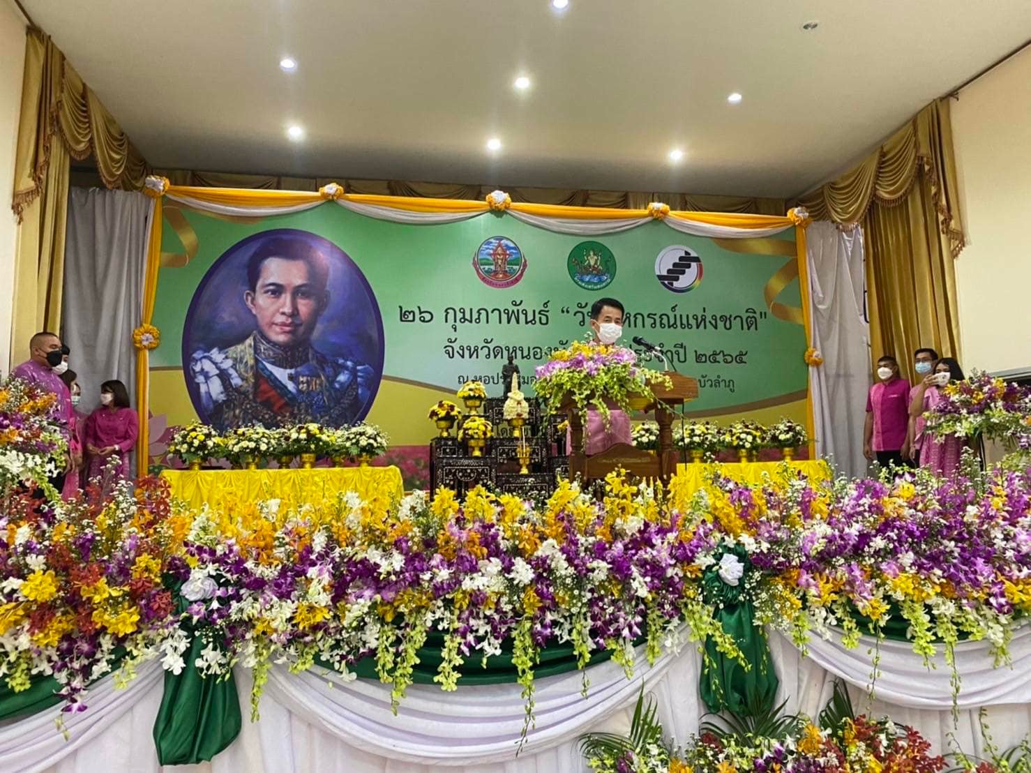 วันที่ 26 กุมภาพันธ์ 2565 เข้าร่วมงานวันสหกรณ์แห่งชาติ จังหวัดหนองบัวลำภู ประจำปี 2565..คลิก