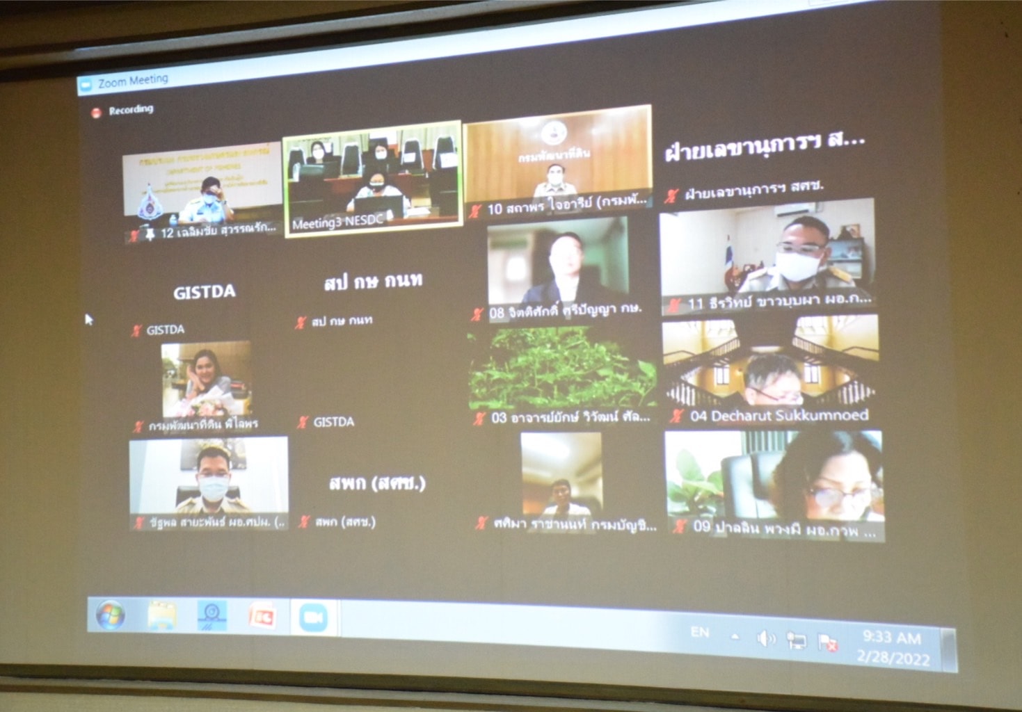 นายเฉลิมชัย สุวรรณรักษ์ รองอธิบดีกรมประมง เข้าร่วมการประชุมคณะอนุกรรมการติดตามโครงการภายใต้แผนงานสร้างความเข้มแข็งแก่เศรษฐกิจฐานราก ครั้งที่ 2/2565..คลิก