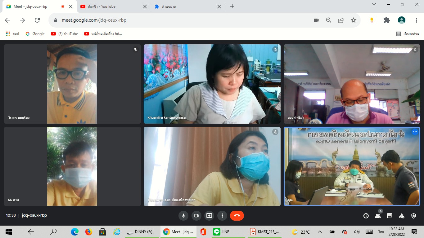 ประชุมคณะกรรมการขับเคลื่อนนโยบายของกรมประมงและประชุมหน่วยงานในสังกัดกรมประมงพื้นที่จังหวัดพะเยา