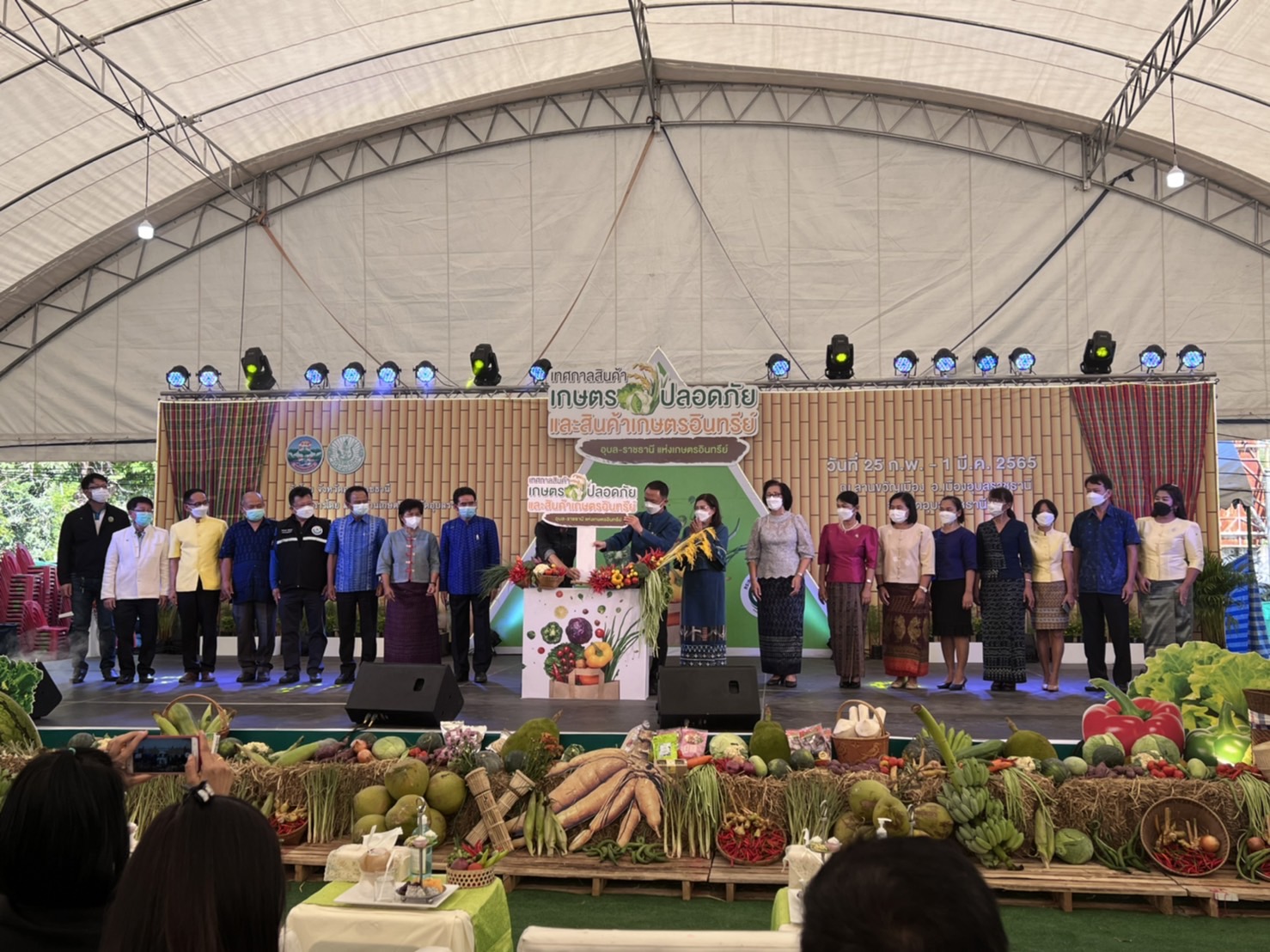 ประมงจังหวัดอุบลราชธานีร่วมเป็นเกียรติในพิธีเปิดงานเทศกาลสินค้าปลอดภัยและสินค้าเกษตรอินทรีย์ อุบล-ราชธานี แห่งเกษตรอินทรีย์..คลิก