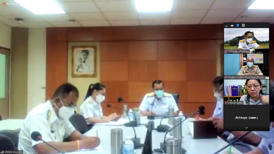 ประมงจังหวัดพัทลุง เข้าร่วมประชุมหารือเตรียมความพร้อมในการกำหนดแนวทางฟื้นฟูผลผลิตกุ้งทะเลของประเทศไทย